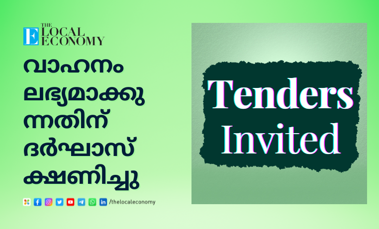 Tenders Invited