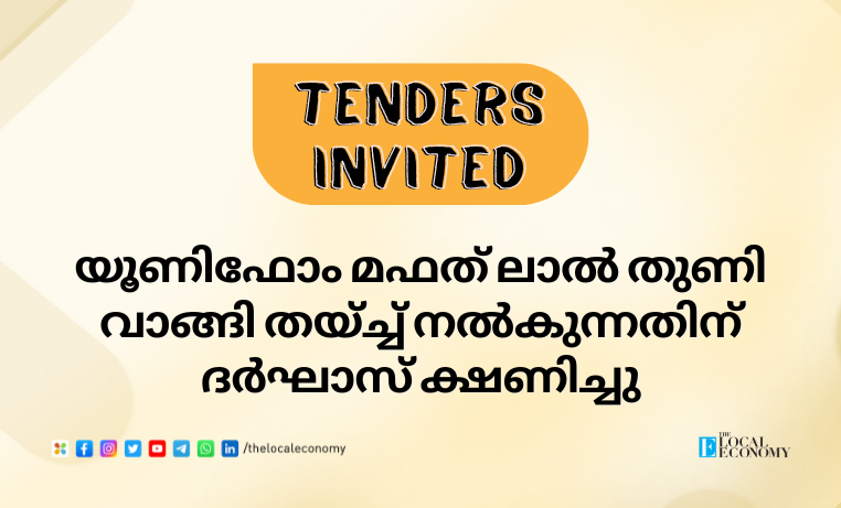 Tenders Invited