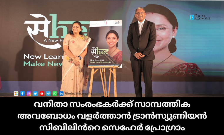 Women Entrepreneurship Platform and TransUnion CIBIL Partner to Launch SEHER Program to Empower Wome