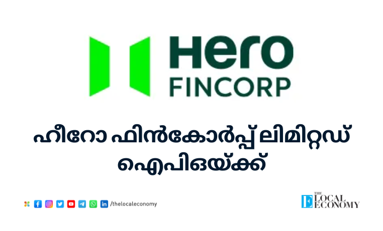 Hero Fincorp Limited Files DRHP with SEBI