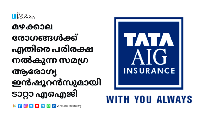 Tata AIG with comprehensive health insurance that covers against monsoon diseases