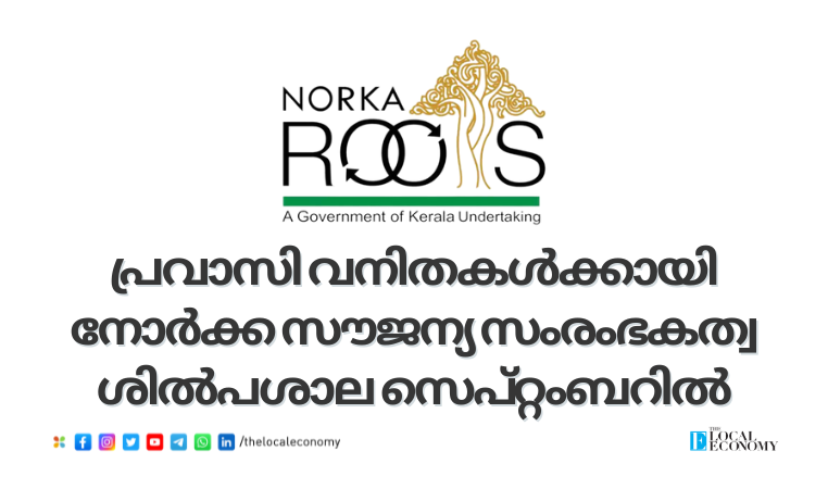 Norka Business Facilitation Center is hosting a free, one-day entrepreneurship workshop for expatria