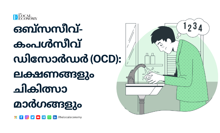 Obsessive-Compulsive Disorder (OCD) treatment, symptoms, Cognitive Behavioral Therapy, mental health