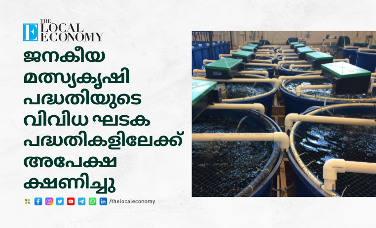 Fish Farming