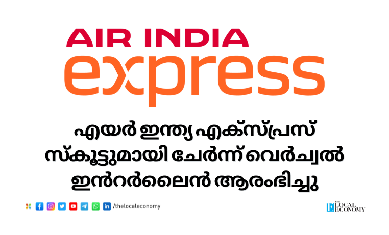 AIR INDIA EXPRESSLAUNCHES VIRTUAL INTERLINE PLATFORM WITH SCOOT AS FIRST PARTNER