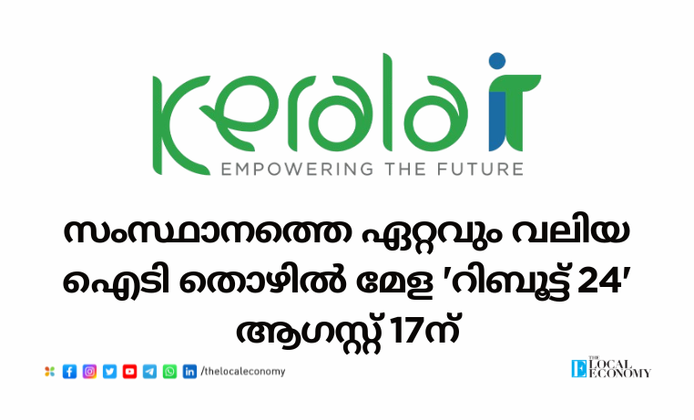 Kerala will hold itsbiggest job fair for IT professionals on August 17