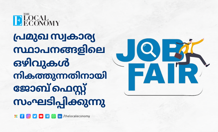 Job Fair