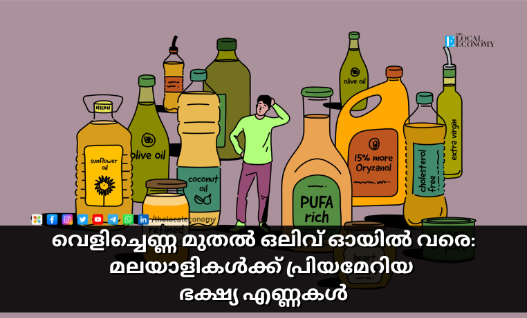 Healthy Cooking Oil Choices: From Kerala's Coconut Oil to Other Popular Edible Oils