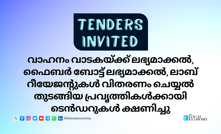 Tenders Invited