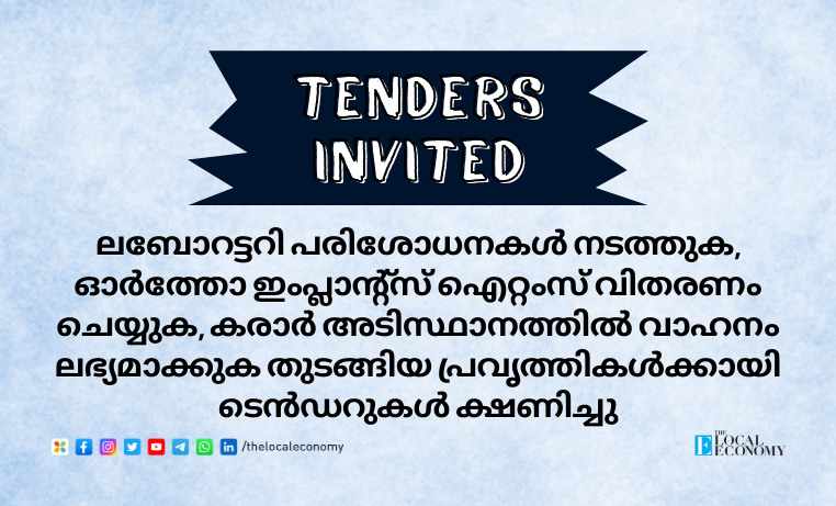 tender invited