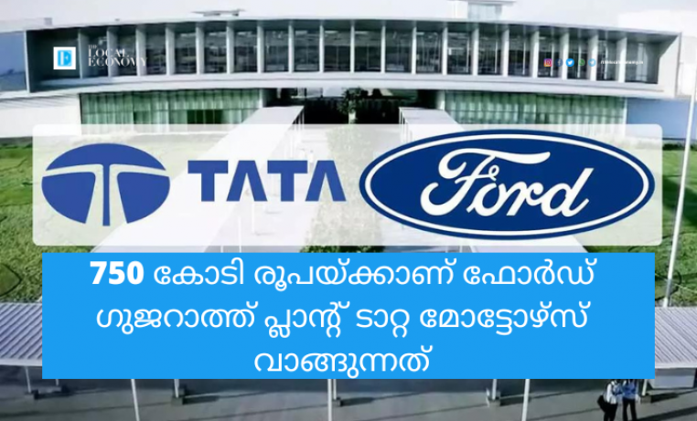 new business agreement with Tata