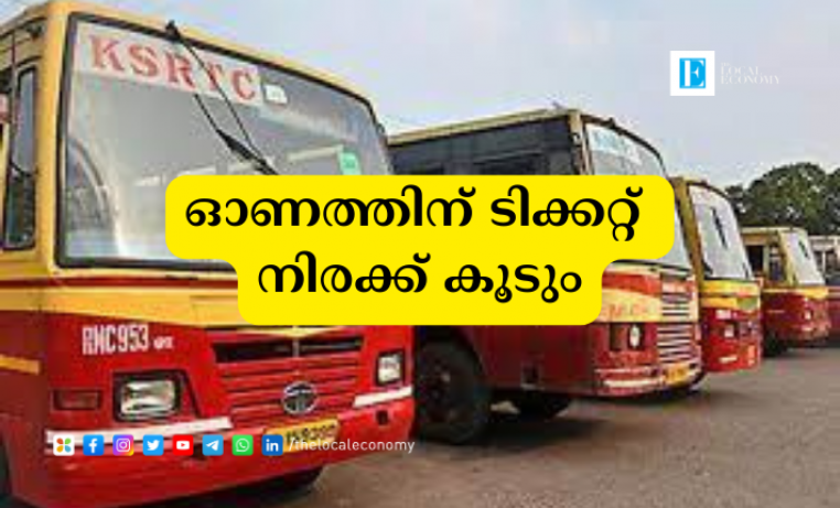 ksrtc