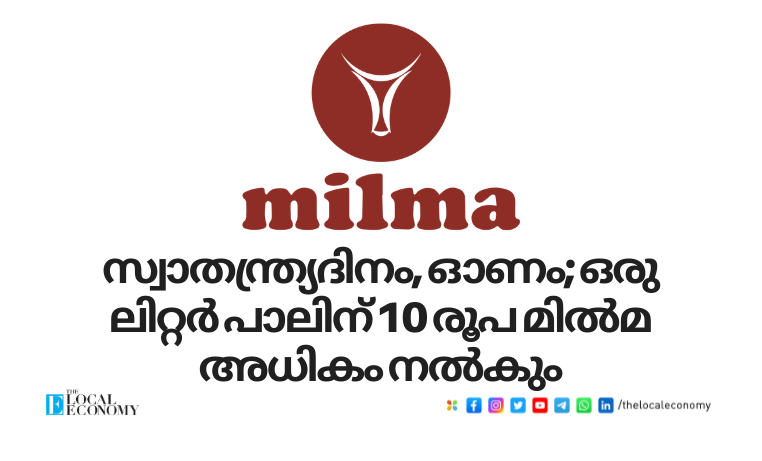 Milma Ernakulam Regional Union has announced an additional incentive