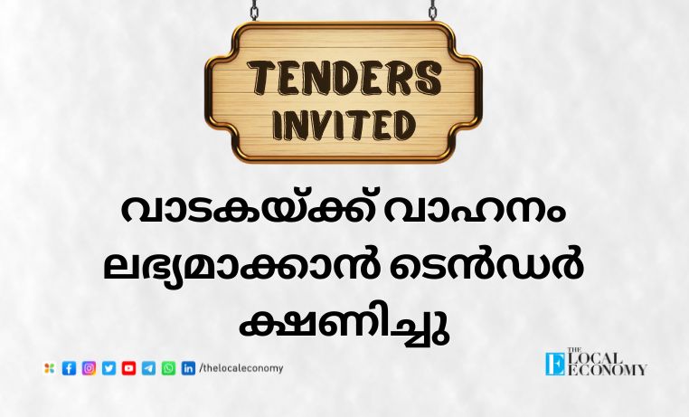 Tenders Invited