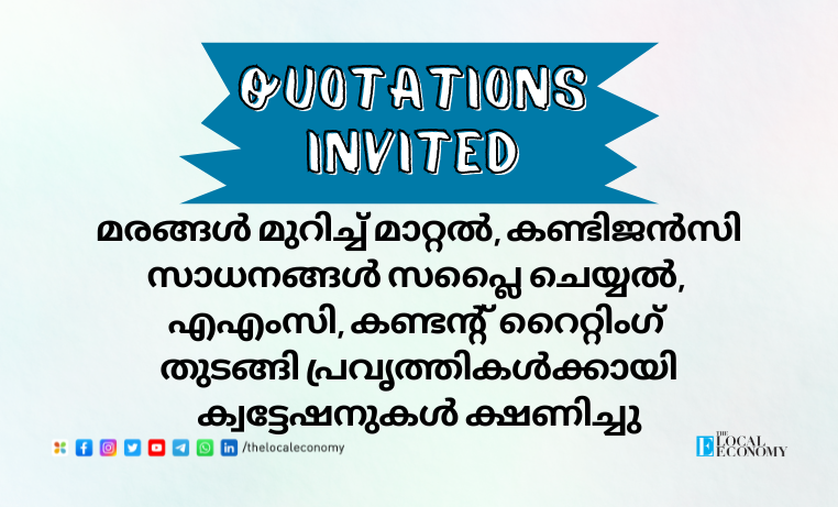 Kerala tenders and quotations for tree removal, content writing, and maintenance.