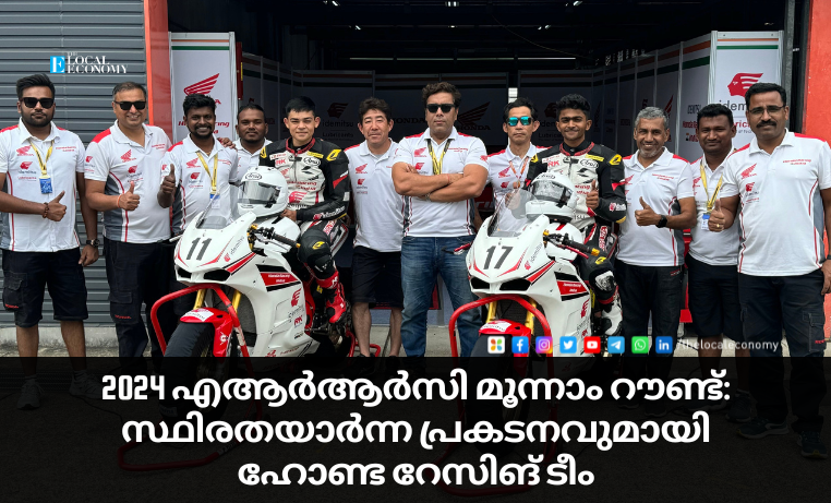 IDEMITSU Honda Racing India team riders show steady performance in race