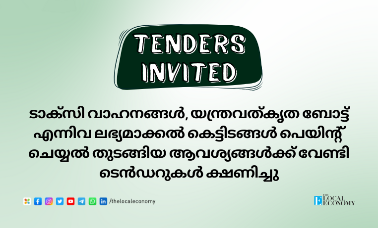 tender invited