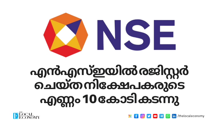 NSE registered investor base crosses 10 crore unique investors (unique PANs) and 19 crore total acco