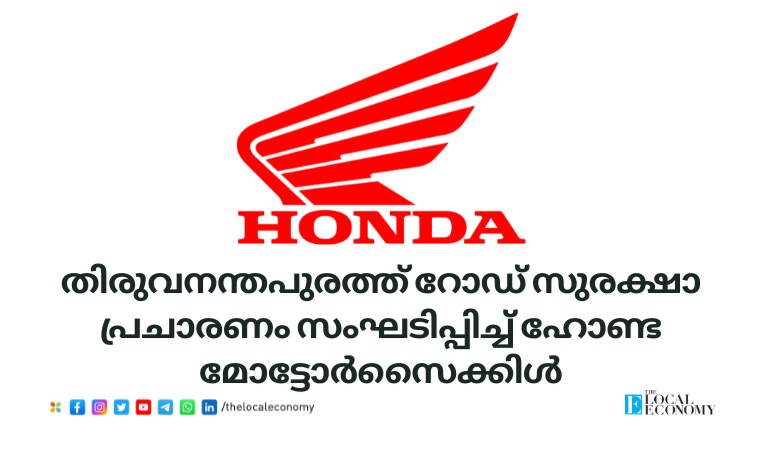 Honda Motorcycle & Scooter India organized a road safety campaign