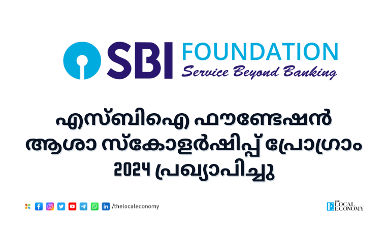 SBI Foundation Asha Scholarship Program 2024