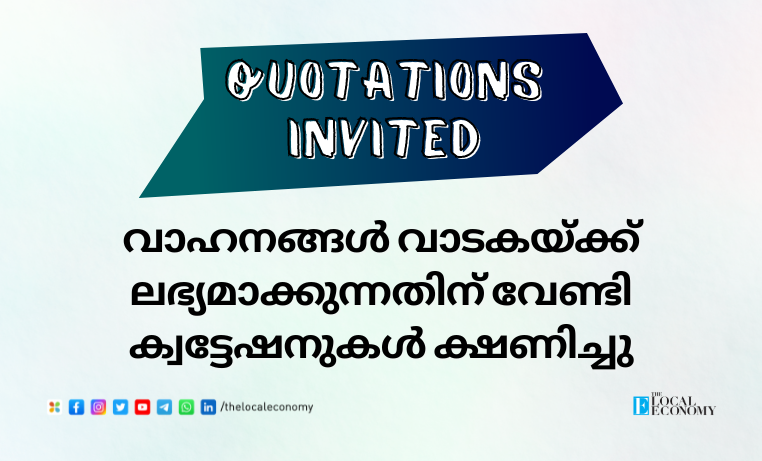 Quotations are invited for providing vehicles on hire