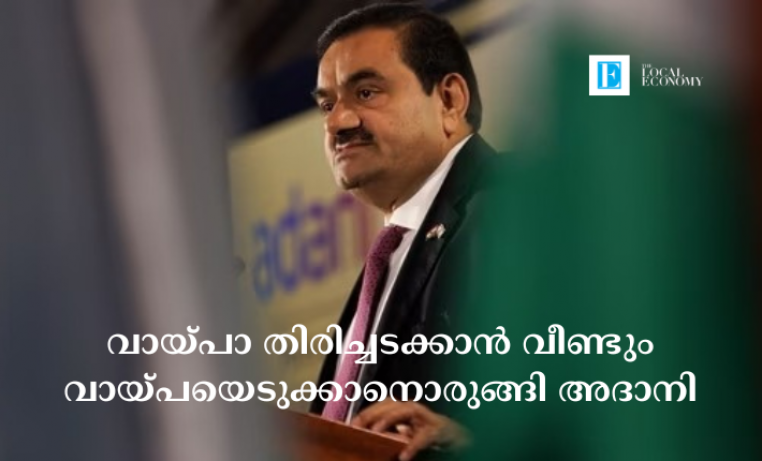 adani