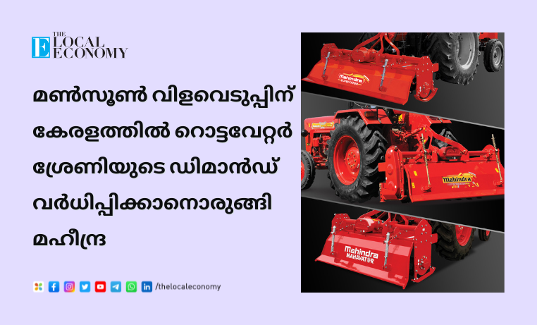 Mahindra is Gearing Up for Increased Demand for its Rotavator Range in Kerala this Kharif Season