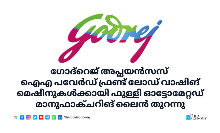 Godrej Appliances launches new fully automated washing machine manufacturing facility