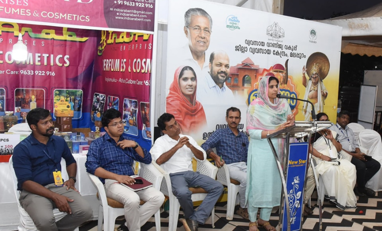 Inauguration of Onam Utsavam product exhibition at Kottakkunnu Malappuram