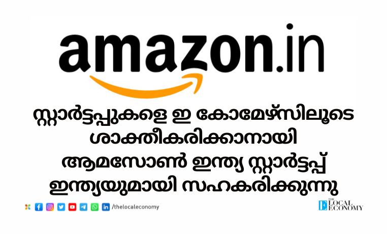 Amazon India Partners with Startup India to Boost E-commerce for Startups