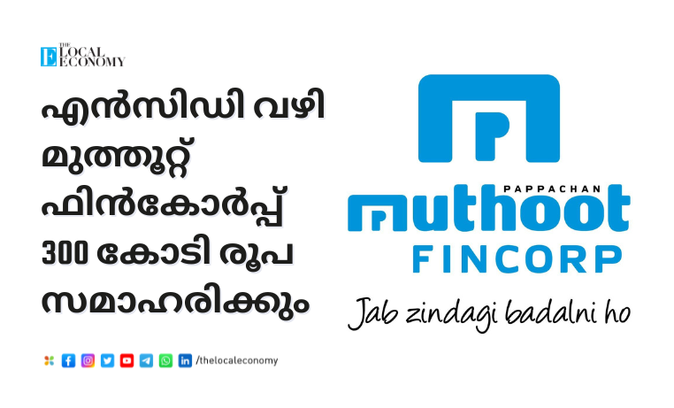 Muthoot Fincorp