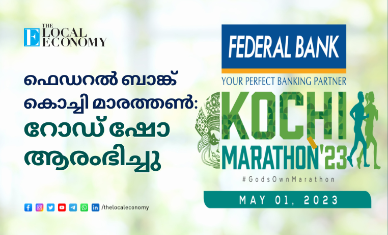 FEDERAL BANK  KOCHI MARATHON