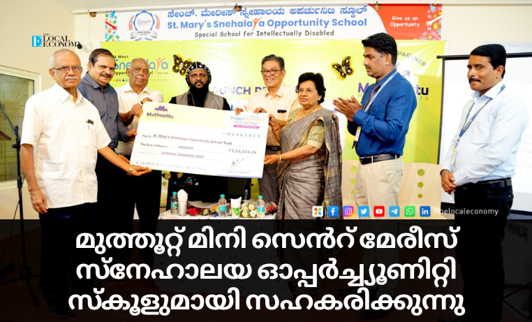 Muthoottu Mini Partners with St Marys Snehalaya Opportunity School