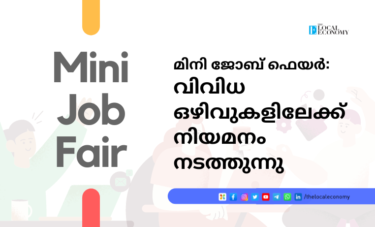 Mini Job Fair