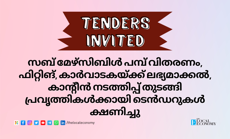 Tenders Invited