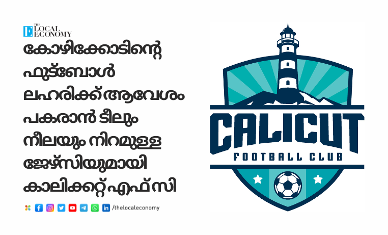 Teal and blue are the colours of football-crazy Kozhikode