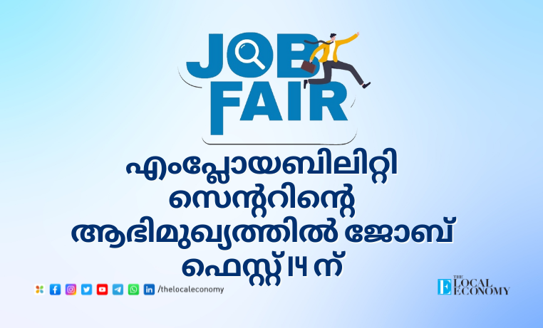 Job Fair