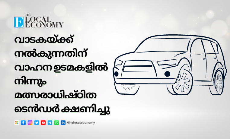 Tenders for vehicle rental for ICDS projects in Kerala