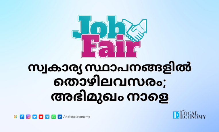 Job Fair