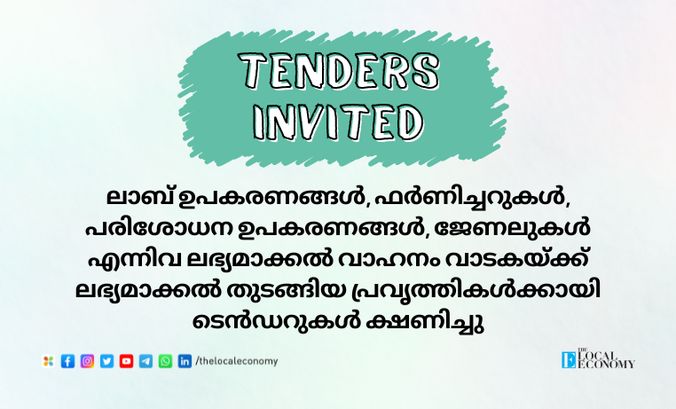 Tenders are invited for works such as provision of lab equipment, furniture, testing equipment, jour