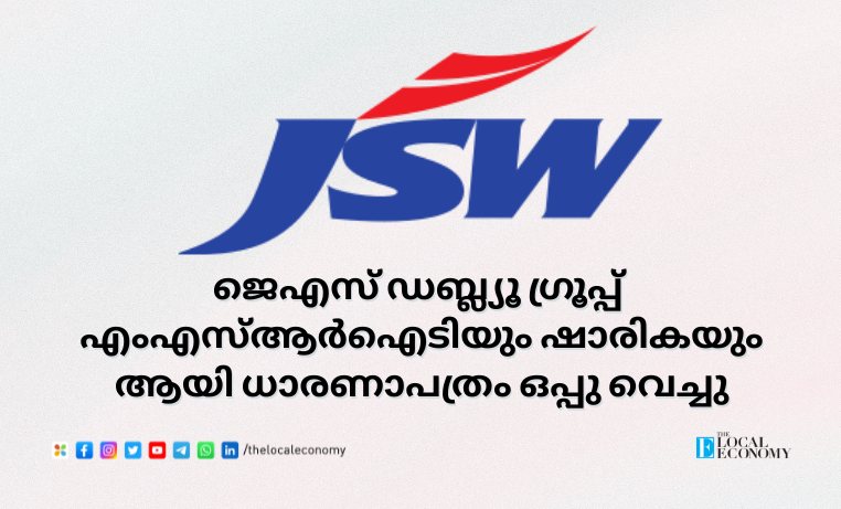 JSW Group