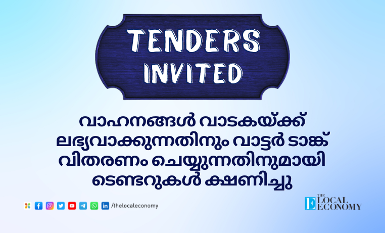 Tenders Invited