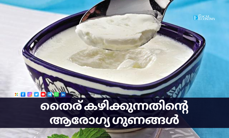 Enjoying the health benefits of eating curd