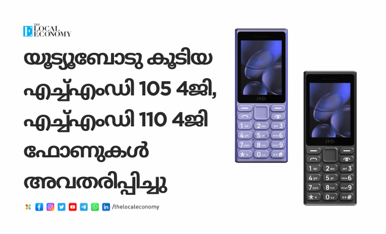 HMD Global's Nokia 105 4G and Nokia 110 4G feature phones with modern design and advanced features