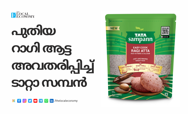 Tata Sampann Easy-Cook Ragi Atta package showcasing the product's pure ragi flour and convenience