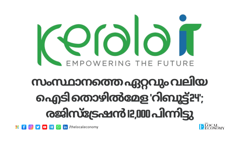 More than 12,000 participants for Kerala’s biggest IT job fair ‘Reboot 24’