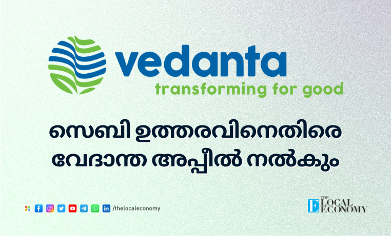 Vedanta