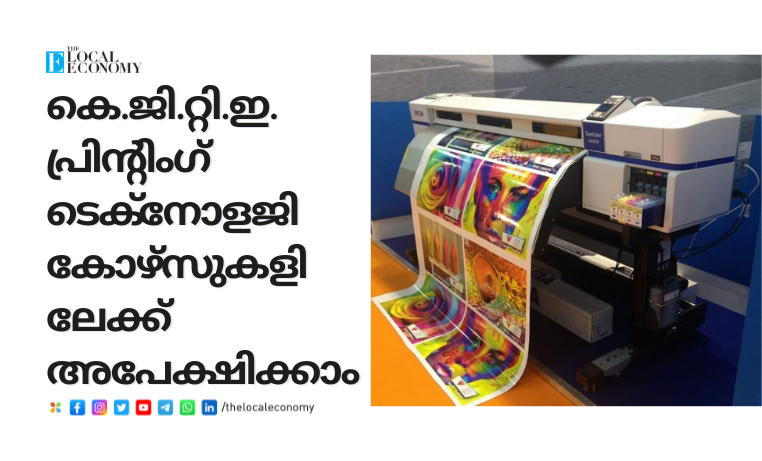 KGTE Printing Course