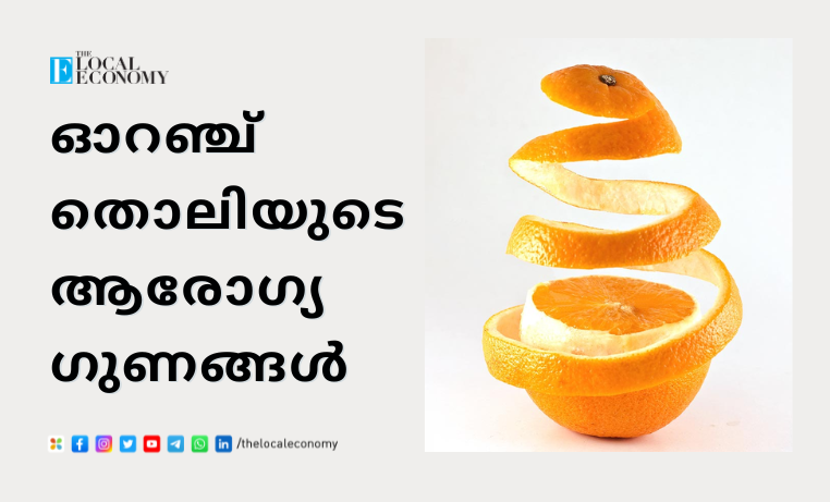 Health benefits of orange peel