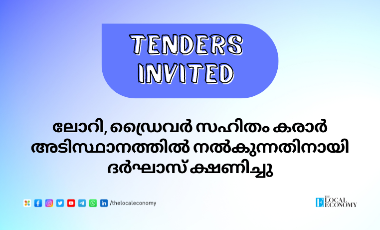 tender invited